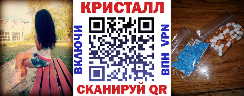 Амфетамин Premium  где найти наркотики  Новозыбков 