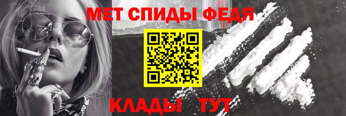 Новозыбков  АМФЕТАМИН  Вход с VPN  АМФЕТАМИН 97% 
