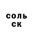 Героин хмурый MGLJama