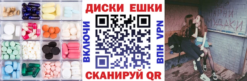 Экстази DUBAI где можно купить Новозыбков
