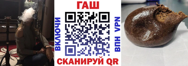 ГАШ Изолятор  мега маркетплейс  сайты даркнета состав  Новозыбков 