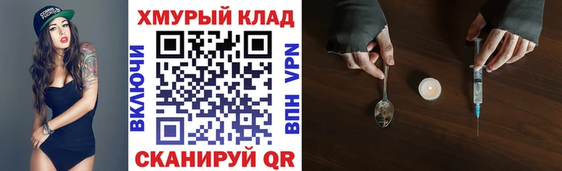 Героин гречка  Новозыбков 