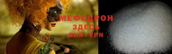 меф VHQ Алзамай