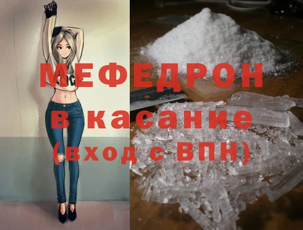 синтетический гашиш Сафоново