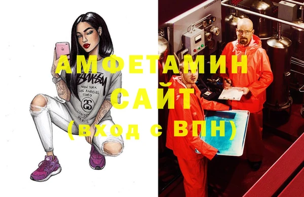 кокаин VHQ Алексин