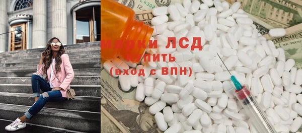 экстази Саяногорск