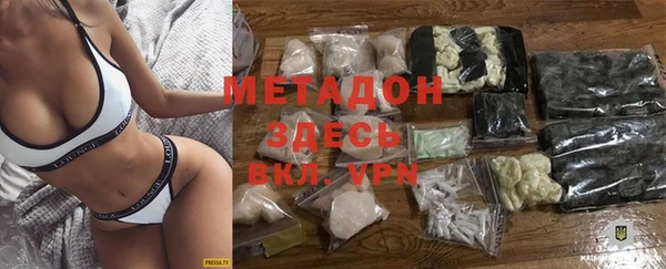 кокаин VHQ Алексин