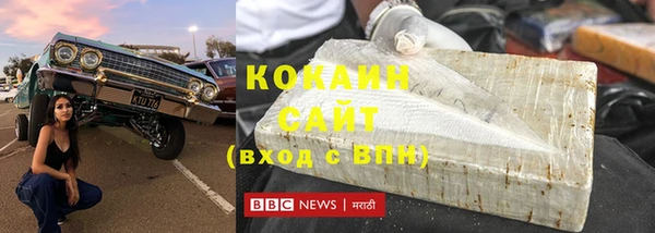 кокаин VHQ Алексин