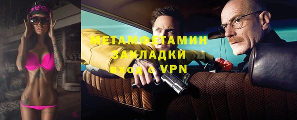 меф VHQ Алзамай