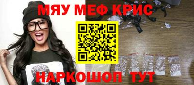 прущая мука Шахты