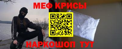 гидра Чапаевск
