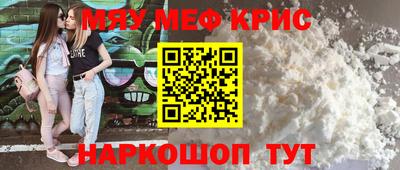 мдма Чебоксары