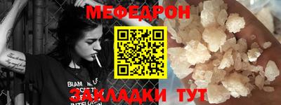 гидра Чапаевск