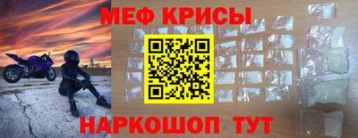 прущая мука Шахты