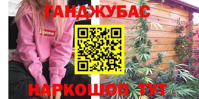 гидра Чапаевск