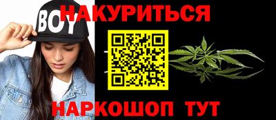 гидра Чапаевск