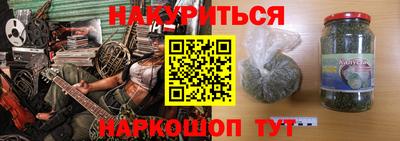 гидра Чапаевск
