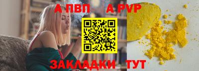 гидра Чапаевск
