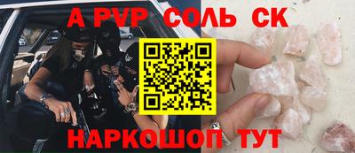 амф Чебаркуль