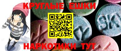 гидра Чапаевск