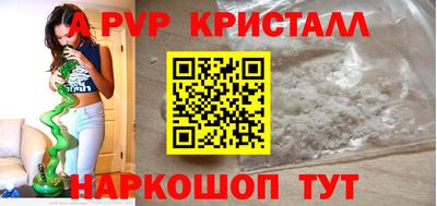 гидра Чапаевск