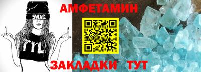 кристаллы Шелехов