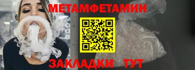 амф Чебаркуль