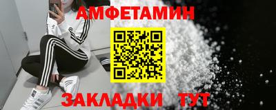 амф Чебаркуль