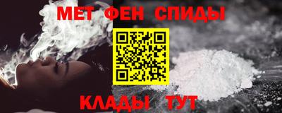 амф Чебаркуль