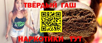 гидра Чапаевск