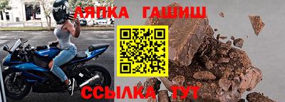 амф Чебаркуль