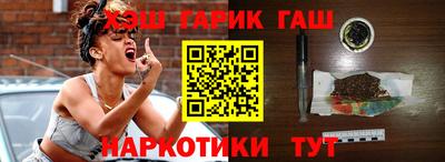 гидра Чапаевск