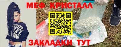 амф Чебаркуль
