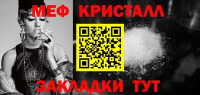 мдма Чебоксары