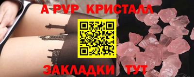 мдма Чебоксары