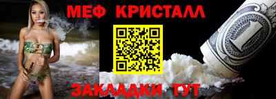 амф Чебаркуль