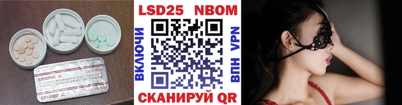 ЛСД экстази ecstasy  Новозыбков 