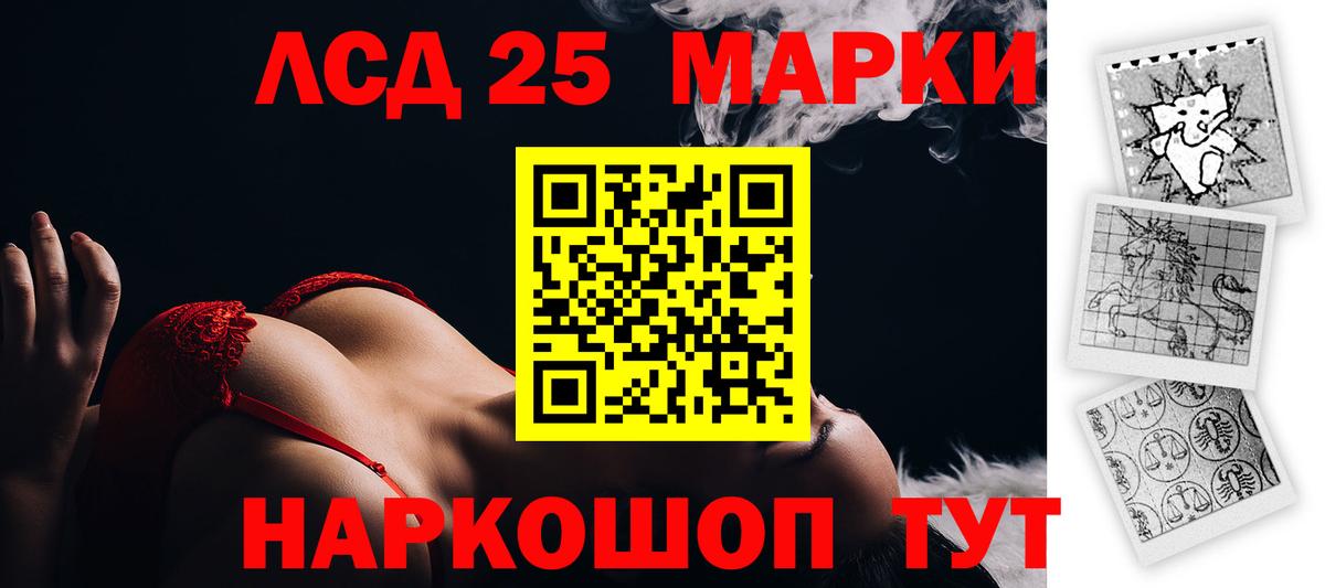 ЛСД экстази ecstasy Новозыбков