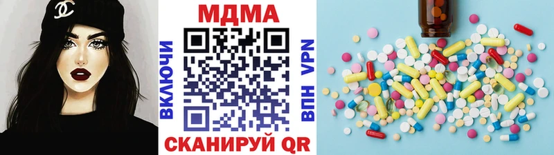 MDMA молли  Новозыбков 
