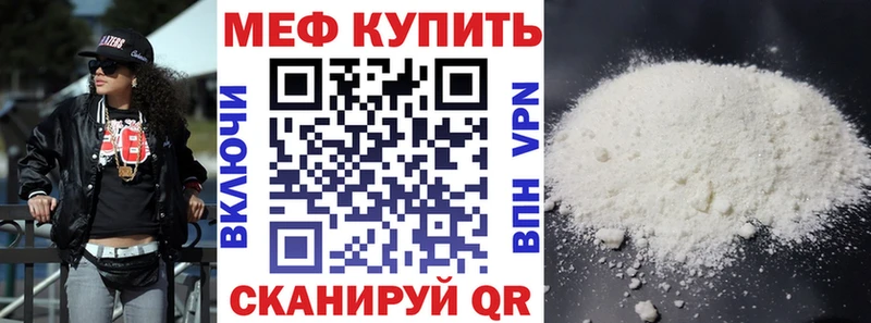 Мефедрон кристаллы  Новозыбков 
