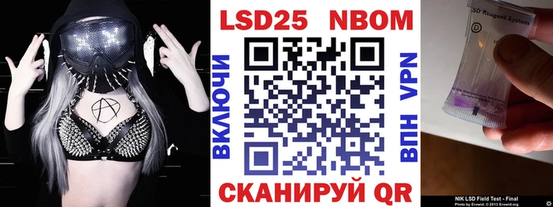 гидра зеркало  Новозыбков  Марки 25I-NBOMe 1,8мг 