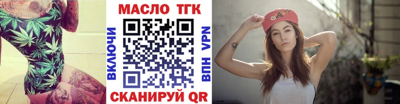 Дистиллят ТГК жижа  где найти   Новозыбков 