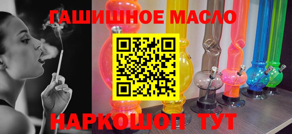 Дистиллят ТГК концентрат Новозыбков