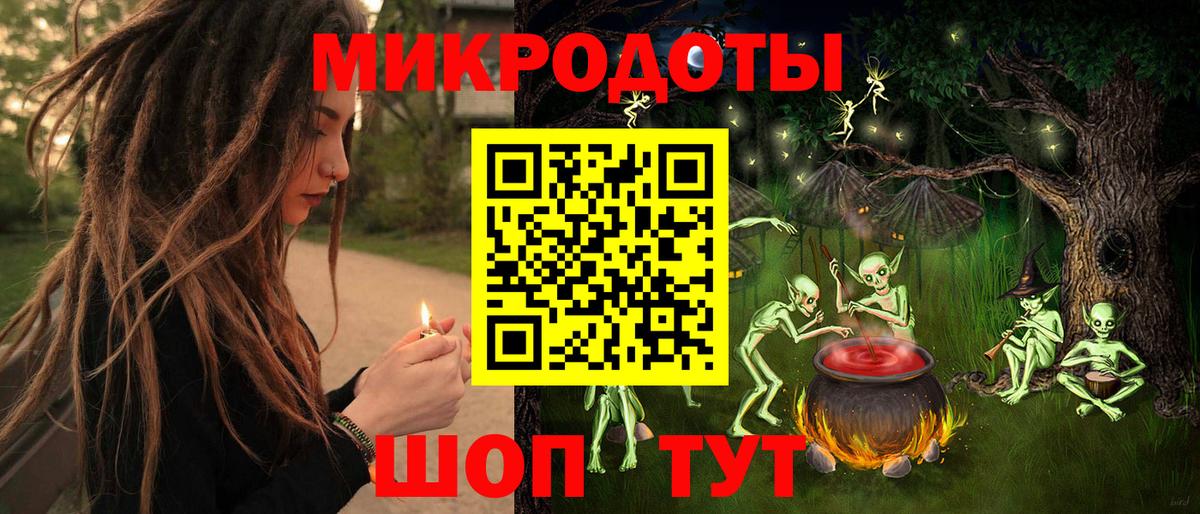 Новозыбков  Галлюциногенные грибы Magic Shrooms  Вход с VPN  Галлюциногенные грибы ЛСД 
